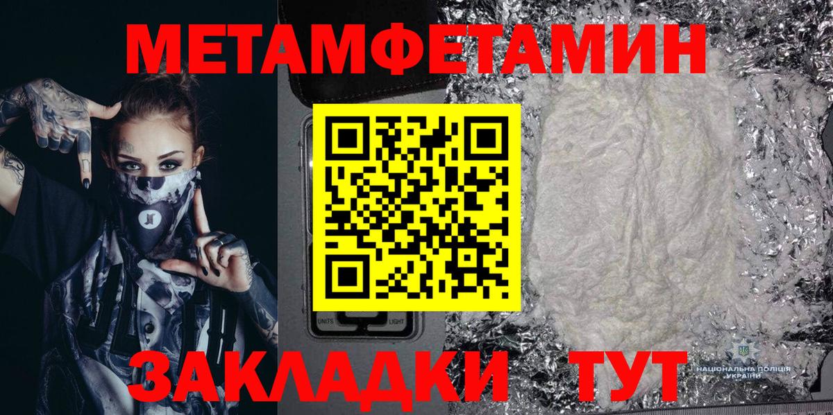 Амфетамин Premium Касимов