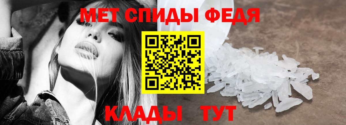 АМФ  Amphetamine 97%  Вход с VPN  АМФ  Касимов 