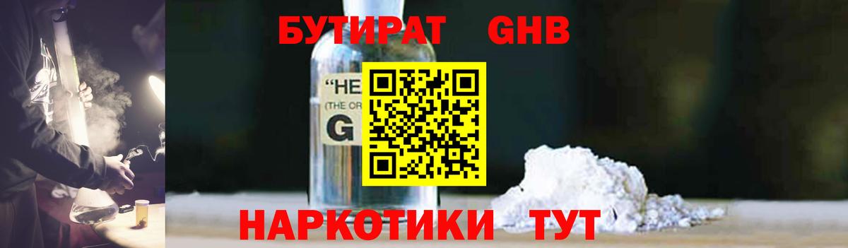 Касимов  БУТИРАТ оксана  Вход с VPN 