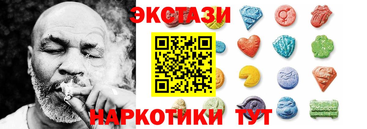 ЭКСТАЗИ DUBAI Касимов