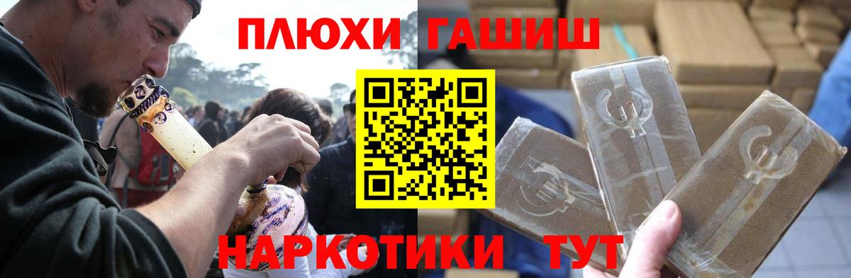 Касимов  закладки  Вход с VPN  ГАШ Premium  ГАШИШ Изолятор 