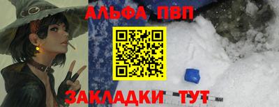 MDMA Донецк