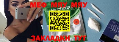 MDMA Донецк