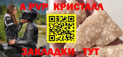 MDMA Донецк