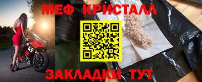 MDMA Донецк