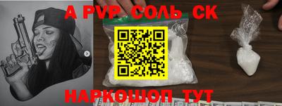 стаф Дубна