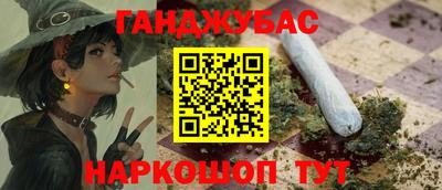 гашик Донской