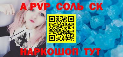 MDMA Донецк