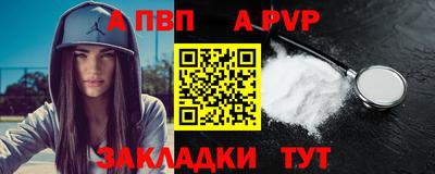 стаф Дубна