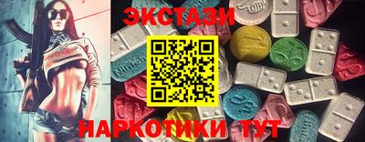 MDMA Донецк