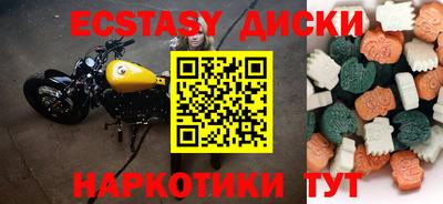 MDMA Донецк