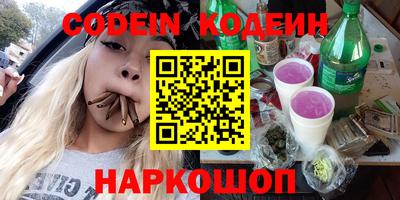 гашик Донской