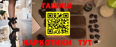 гашик Донской