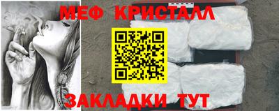 MDMA Донецк