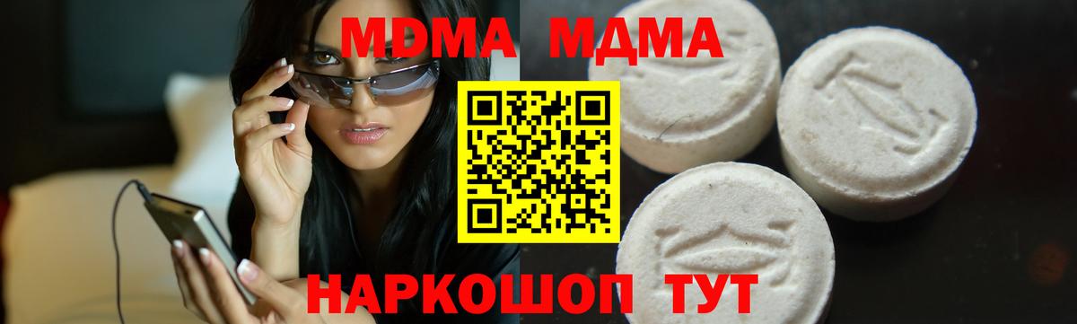 MDMA VHQ Касимов
