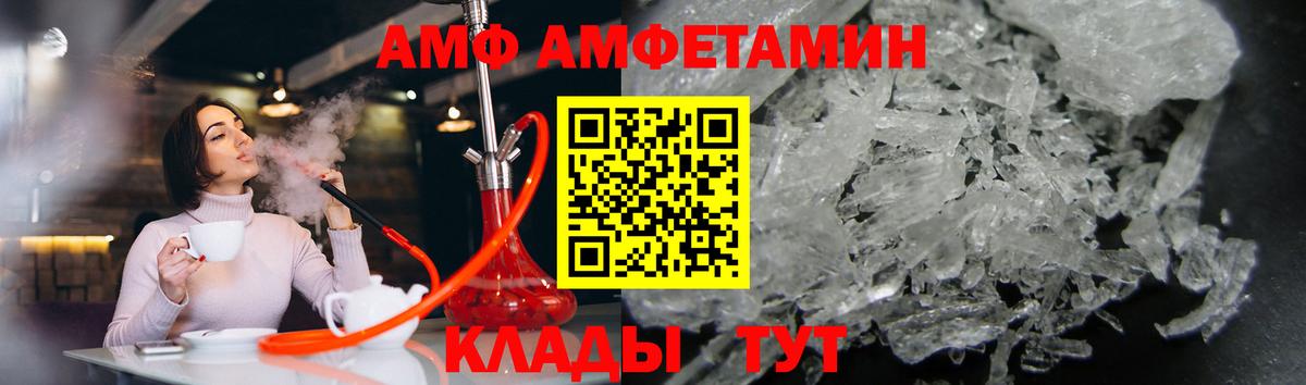 Касимов  МЕТАМФЕТАМИН мет  Вход с VPN 