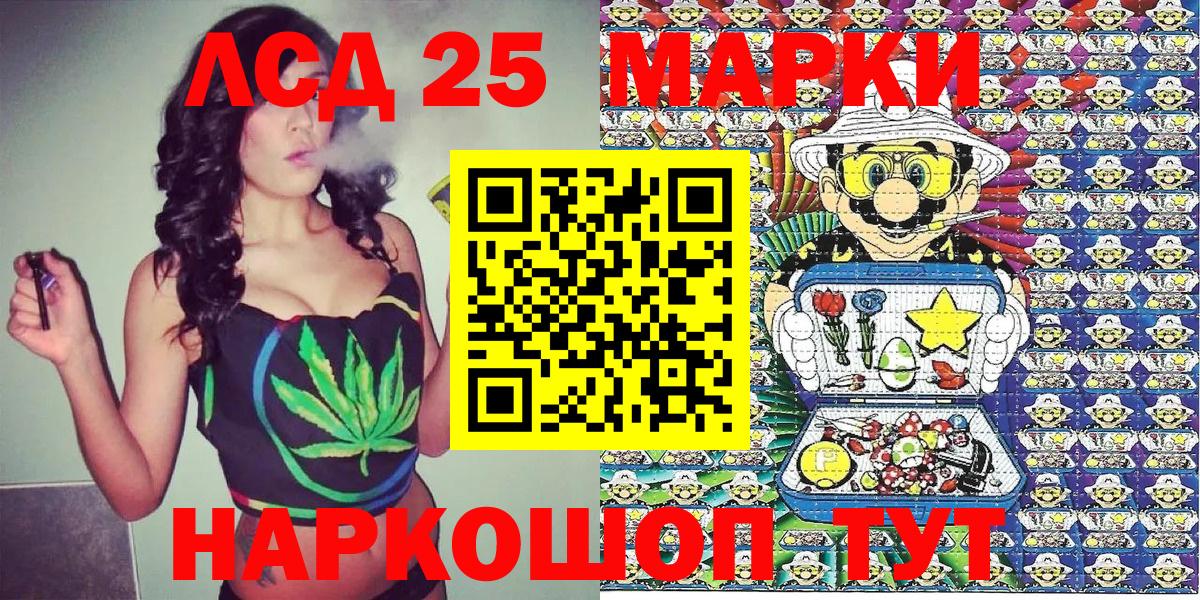 Наркотические марки  Вход с VPN  Марки N-bome 1500мкг  Касимов  Марки N-bome 1500мкг 
