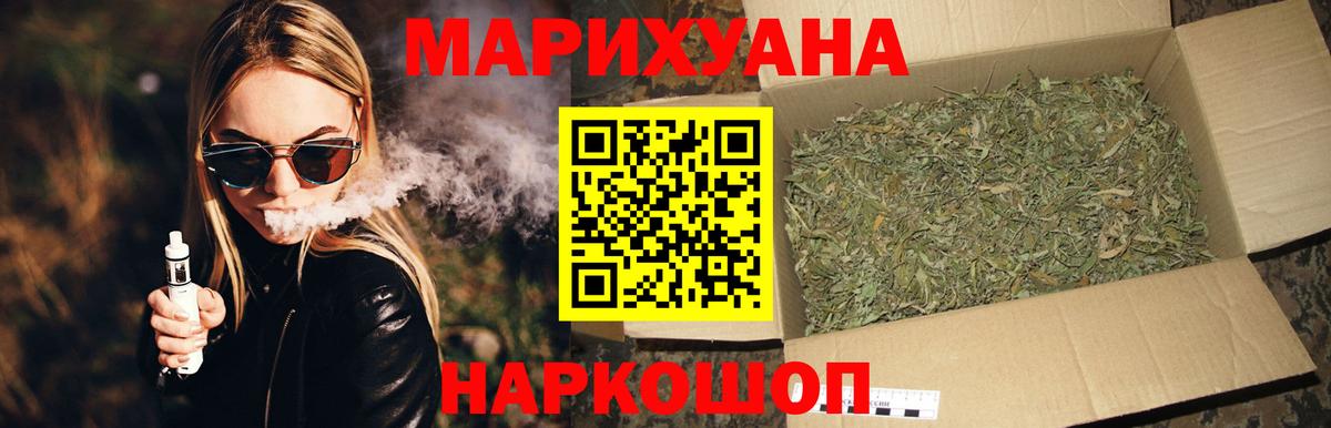 Бошки Шишки Amnesia Касимов