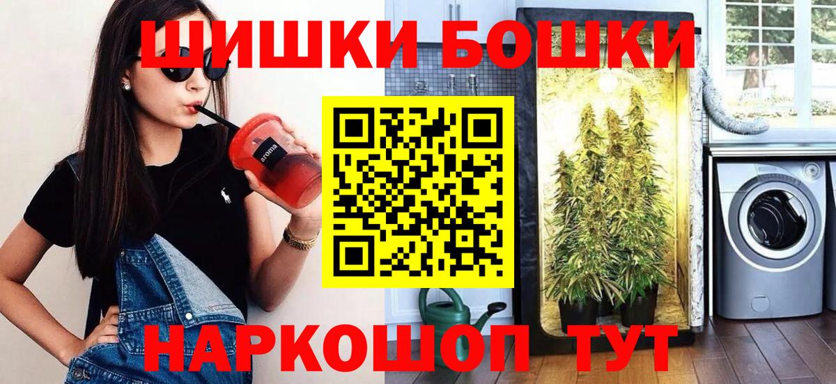 Бошки Шишки индика  Вход с VPN  Марихуана OG Kush  Шишки марихуана OG Kush  Марихуана AK-47  Касимов 